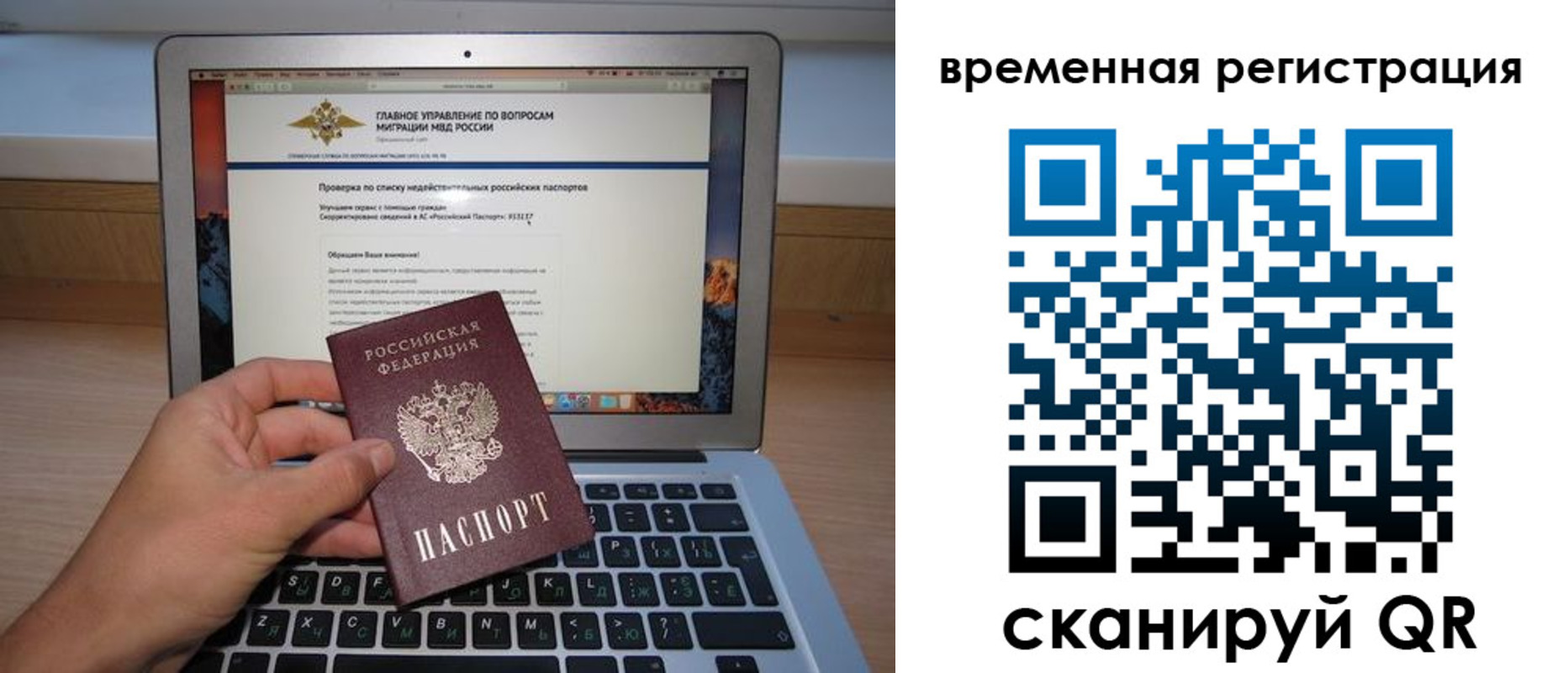 регистрация в Рязанской области