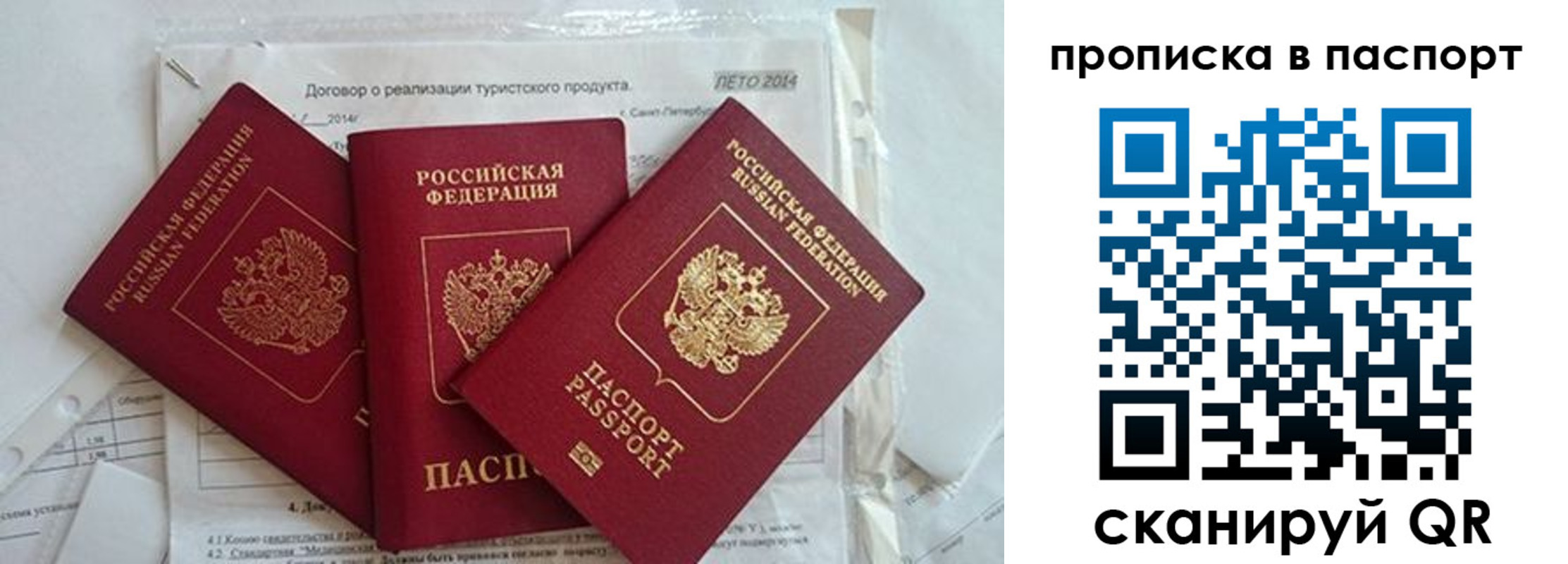 временная регистрация госуслуги в Рязанской области